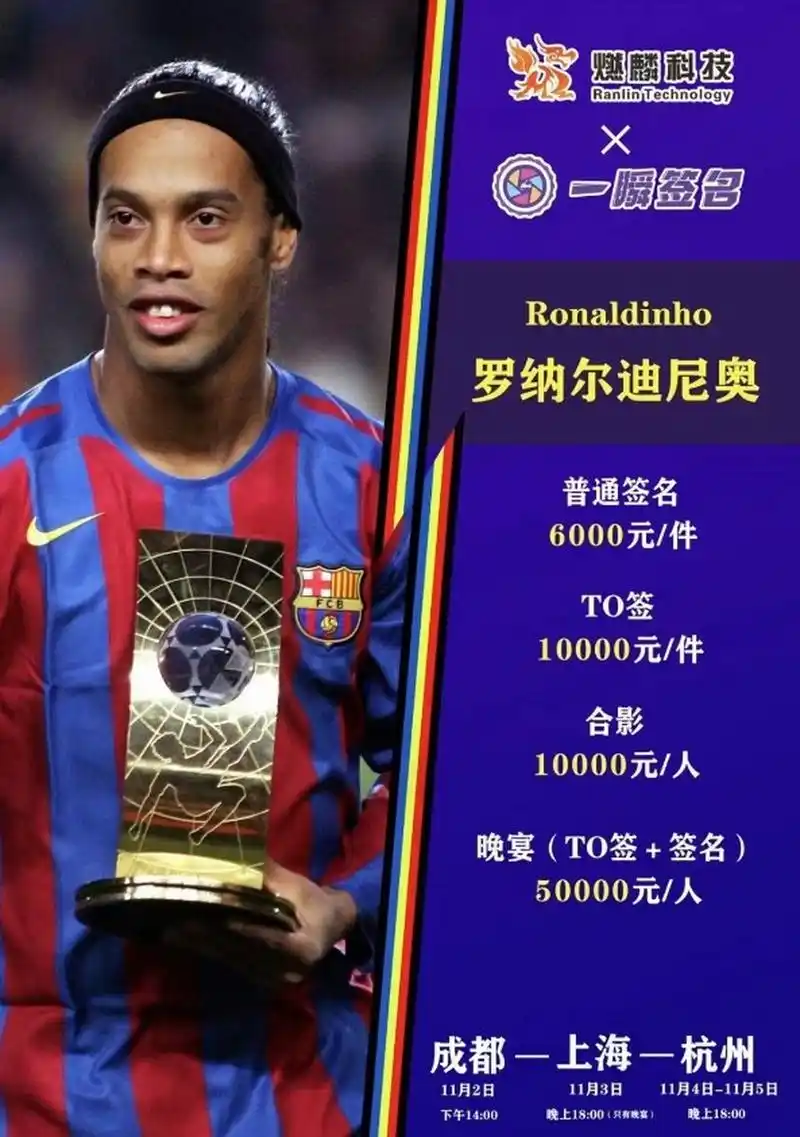嗅觉
